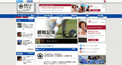 Desktop Screenshot of koko-soccer.com